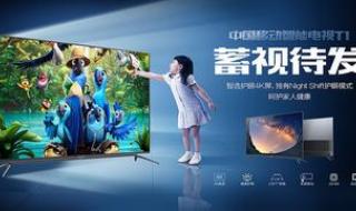 中国移动电视上找不到投屏设置 中国移动手机电视