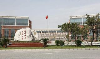 中国社会科学院大学 中国社会科学院大学属于什么类型大学